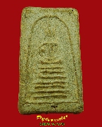 268.��������紪��͡��ͧ ��ѧ��� �����ҨѴ��ҹ��� �����ѧ�����ԡ��Ѻ