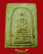 269.������稾�����Ѵ��  �����ҨѴ��ҹ��� �����ѧ�����ԡ��Ѻ