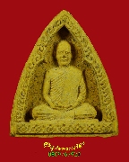 270.��м��ٻ����͹ ��ǧ������ �Ѵ˹ͧ��ǧ �ź��� ��������Ѻ