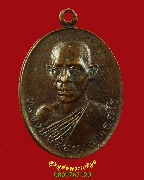 272.����­��ǧ��ͨ��� ��ѧ ���. �Ѵ˹ͧ������� �.�ź��� ��2524 ��Һ٪Ҥ�Ѻ