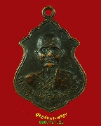 273.����­��Ф�ٹ���Է���ѧ��ä� ���ͤ�ա�ҡ �.������� �����Ѻ