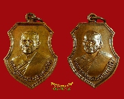 274.����­��Ф�ٸ�������ѡ�� (��ǧ��;���) �Ѵ�èѹ��� �ؾ�ó���� �� 2537 1�ش2����­ ��¡��꺤�Ѻ