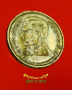 275.����­��ѭ�ا �͡�ѹ�� ����­ 50 ʵҧ��� 2523 �����ѧ�����ԡ��Ѻ