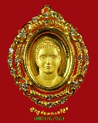 276.����Тͧ��ѭ �Ѵ��и������ �������Ъغ�ͧ�ѧྪ� ��2546 ��¡��꺤�Ѻ