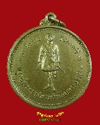 279.����­�Ѫ��ŷ�� 6 ������֡�ú�ͺ 60 �� ��Ҥ������Թ ��2516 ������Żҡ�� ��������Һ٪Ҥ�Ѻ