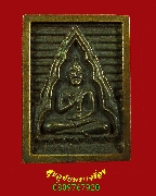 280.����­���;�Тͧ��ѭ �Ѵ�ҡ��� ��蹫��ͷ��Թ�����Ѵ �͡�� �.�.2534 ��������Ѻ