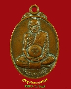 281.����­��ǧ���ᢡ �Ѵ�ع�û�д�ɰ� �͡�Ѵ��ا��ѡ ��2556 ���� ��Ҿ�����ԡ��Ѻ