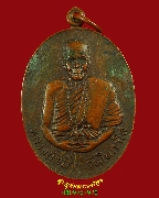 282.����­��ǧ������� �Ѵ��ҵ֧ �.��§���� ������ҧ�ʶ� �� 2527 ���ͷͧᴧ �����ѧ��Һ٪Ҥ�Ѻ