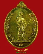 283.����­����ҾԪ�´Һ�ѡ �ç���¹͹غ���صôԵ�� ��2559 ��¡��꺡��ͧ�����Ѻ