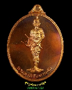 284.����­����ҾԪ�´Һ�ѡ �Ѵ��͹��� ��2555 �.�صôԵ�� ��¡��꺹�Һ٪Ҥ�Ѻ