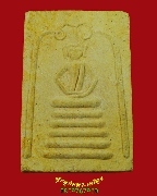 285.������� �Ѵ����������õ� �.������� ��2529 ����������� �����ѧ��Һ٪Ҥ�Ѻ