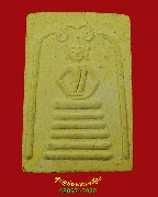 286.������� �Ѵ����������õ� �.������� ��2529 ����������� �����ѧ��Һ٪Ҥ�Ѻ