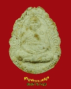 287.��м��������á� ��ǧ�������� �Ѵ���º ��ǧ�����ǧ��ǧ ��ء�ʡ ��Һ٪Ҥ�Ѻ