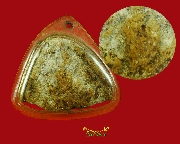 289.������� ��طѺ����(�����ǹ) ���ͼ��ط��س �����ҨѴ��ҹ�ҡ��� �����ѧ�����ԡ��Ѻ