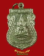 291.����­��оط��Թ�Ҫ ��ǧ��������ش �Ѵʹ��� �.�����ҹ� ��36 �������ó��Ѻ***2