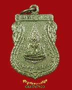 292.����­��оط��Թ�Ҫ ��ǧ��������ش �Ѵʹ��� �.�����ҹ� ��36 �������ó��Ѻ***3