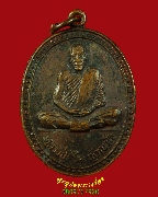 293.����­��ǧ����Ǵ �ҳ��� �Ѵ��ҧ��ͧ��� �.�����ҹ� ��2526 ��ǧ���ͧ�Թ����ʡ