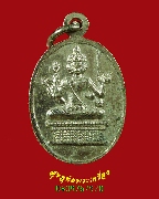 296.����­������Ҿ���෾�����  ��Ҵ��� �����Ҿ�����ԡ��Ѻ