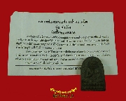 298.��ǧ��ͷǴ ������ҹ ��� ����� �Ѵ�֧�ͧ��ҧ�Ѵ���ҧ ��2543 �����ѧ������������Ṻ�����Ѻ