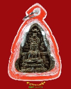 299.������ѧ ��ѧ��¾�кҷ ��ǧ�������§ �Ѵ��� �.�ź��� ���ͼ� ��2504 ��� ��������������٪Ҥ�Ѻ