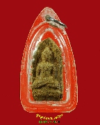 300.��о���������� ���ͼ� ���ͨѴ������ �������� �����ѧ�����ԡ��Һ٪Ҥ�Ѻ