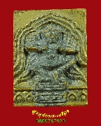 301.����­����෾�Թ�� ��ѧ��ҧ�������� �ش����ҹ ˹һ֡�����ԡ��Ѻ