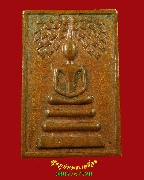 303.�������⾸��ѧ�� �Ѵ�٧ �.����Ҫ����  �� 2514 ��ǧ��ͤٳ��ء�ʡ ���͹��¹�Һ٪Ҥ�Ѻ***1