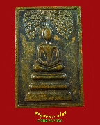 304.�������⾸��ѧ�� �Ѵ�٧ �.����Ҫ���� �� 2514 ��ǧ��ͤٳ��ء�ʡ ���͹��¹�Һ٪Ҥ�Ѻ***2