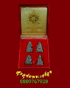 308.��ǧ���Ǵ �������� �Ѵ��ҧ��� ����ѵ��ѧ�� �� 2541 �ش4ͧ�� ���ͧ�����Ѻ