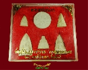 311.�ش��м�����ѵ� �Ѵ�ط�ȹ�� �� 2539  1�ش 6 ͧ�������������� ���ͧ�����Ѻ