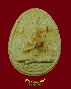 313.��м�������վط�⤴������� �Ҩ��������ѵ ������ ���������ͧ�Ԫ� �.��й�������ظ�� �����ѧ��Ѻ