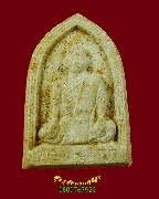 314.���ٻ����͹ �����ط����Ҩ���� (���) �Ѵ��ҹ���ç �.��طû�ҡ�� ��2517 ��������������٪Ҥ�Ѻ