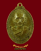 317.����­��ǧ��ͪ�� ���� �Ѵ�ǹ������� ����á �� 2526 ������Żҡ�� �����ѧ�����ԡ��Ѻ