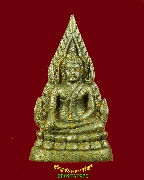 318.�ٻ���;�оط��Թ�Ҫ�Թ⴨չ��͹�ؤ ��� ����� 5 ��53 �.��ɳ��š ���ͷͧ��� �Ը��˭��Һ٪Ҥ�Ѻ