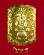 320.����­����³�����º�š 123�� �ç���¹��ɳ��š�Է�Ҥ� ���͡�����ͧ �͡�����Ţ ��¡��纹�Һ٪�