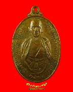 322.����­��ٺ�����Ԫ�� ��ѧ��ٺ������� �Ѵ����� (���ء����)�.��§���� ����á ��36 ���ͷͧᴧ