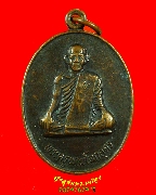 323.����­��Ф��෾�š�ش� (��ǧ����˭�) �Թ෾ 35 ���ͷͧᴧ �����ѧ�����ԡ��Ѻ