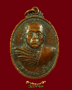 324.����­͹��ó� ������ҧ�د� ��ǧ��ͨ�ǹ �Ѵ�Ҿ�оط��ҷ�١��ҧ �.ྪú��� �����Һ٪Ҥ�Ѻ