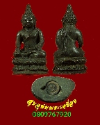 330.��С�����վԹ�� ອ������ ��ǧ������ ��� ��36 ���͹����� ��������Ѻ