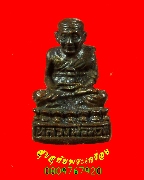 331.�ٻ������ǧ���Ǵ  �ش���觵�ǹ� �������� �Ѵ��ҧ��� �������ó��Ѻ