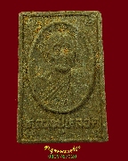 332.������ͼ� ����á ��ǧ�����ʹ ������ �Ѵ���ԡ������ (�Ѵ�����ʹ�) �Ҵ����� 1�ش2ͧ�� ��Һ٪�