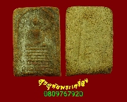 333.������� �Ѵ��ǵ�ѵ� �� 07 ��ǧ����� �Ѵ��ҧ��� ������ء�ʡ���ҡ���ҧ���¤�Ѻ