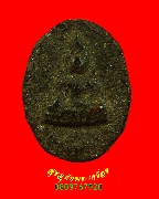 334.��оط� ���ͼ���ҹ�� �����ҨѴ��ҹ�ؤ��� �����ѧ�����ԡ���͹��¤�Ѻ