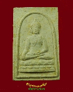 335.��оط���¾��س ����ط��ҵ� ����Է���������� �.��§����+��м���վԹ�� 1�ش2ͧ�� ��Һ٪Ҥ�Ѻ