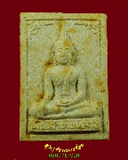 336.��м������ҵ���ǧ �Ѵ������� �.���ͧ �.����� �������ó��Ѻ