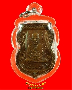 339.����­��ǧ��ͷǴ ��������� ��2512 ���ͷͧᴧ  �͡�Ѵ�ѧ�ѹ�� �.ྪú��� ��������������٪Ҥ�Ѻ