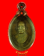 340.����­���稾���ѧ��Ҫ �Ѵ���વؾ� ������֡㹧ҹ��Թ ��2516 ��������ؤ��Ҿ�����٪Ҥ�Ѻ