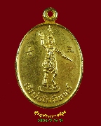 342.����­ͧ��෾��Ҿ����Թ��� �����Ҿ����Թ��� �.����Ҫ� �.�ź��� ���͡�����ͧ �����ԡ��Ѻ