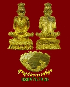 343.�ٻ������¹����� ��ǵ��� �� 2520 ������˭� �������С�����ͧ ��������Ѻ