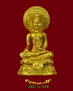 344.��С����Ѵ�͹�ҹ��� ��������5��2516 ���͡�����ͧ �������˭� ���ҧ���¤�Ѻ �Ը�����˭� ��Ѻ